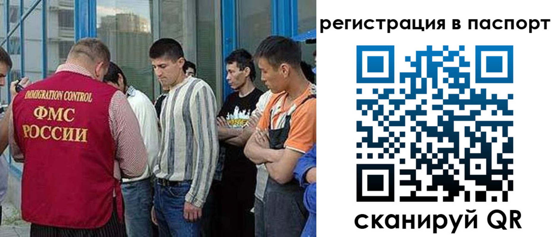 временная регистрация купить в Алагире