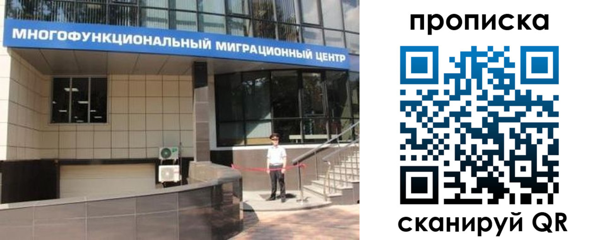 прописка штамп в Алагире